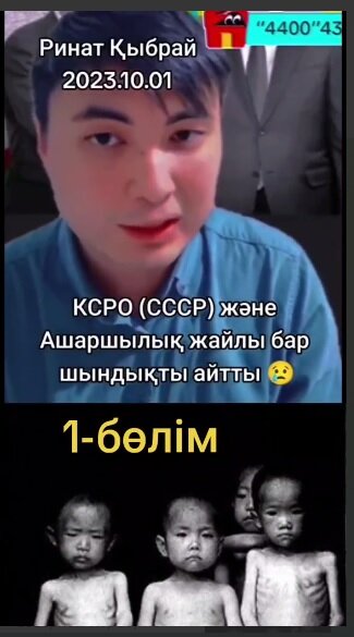 Фото: скрин видео TG-канал Антона Бударова