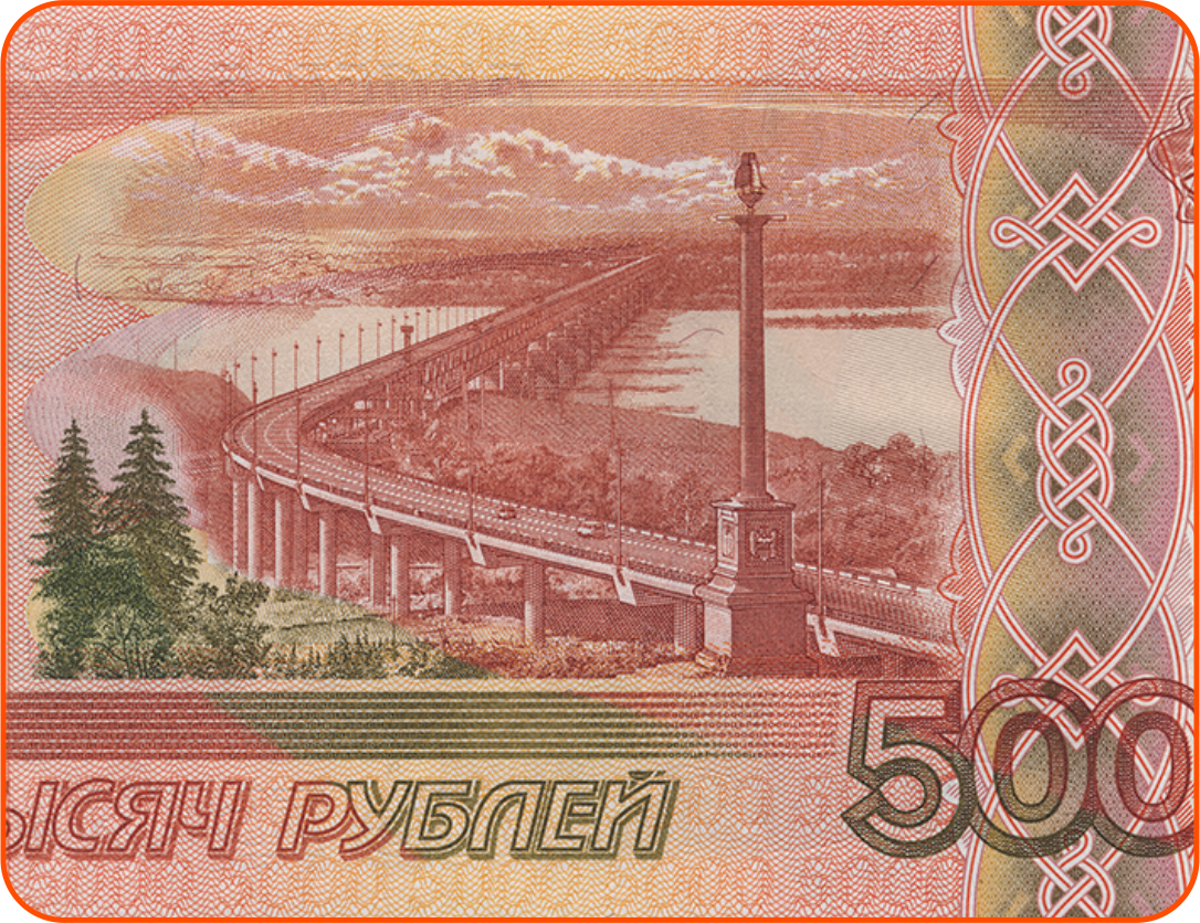 Картинка купюра 5000 рублей