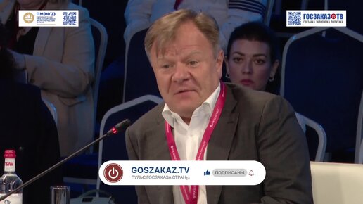 ПМЭФ 2023: Мифология наших дней: сколько стоит легенда? Бутман Игорь, музыкант, композитор.