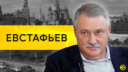 Télécharger la video: Дмитрий Евстафьев: Украина, Европа и Россия /// ЭМПАТИЯ МАНУЧИ