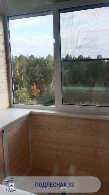 Остекление лоджии стеклопакетами от компании Дон Балкон +7 (342) 299-99-66