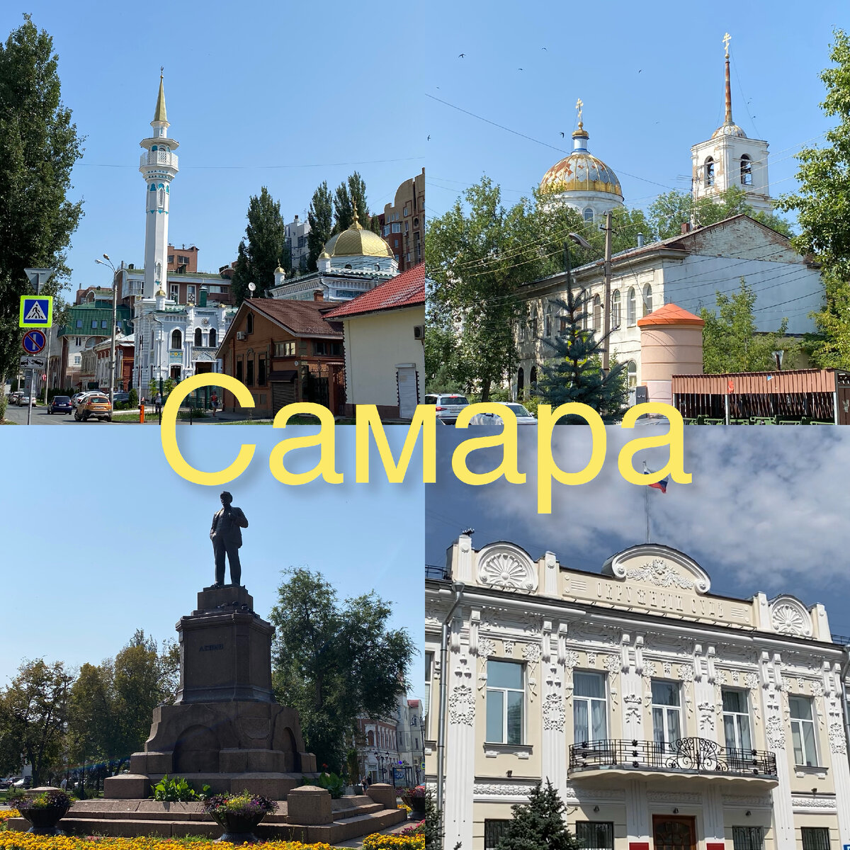 Все фото автора.