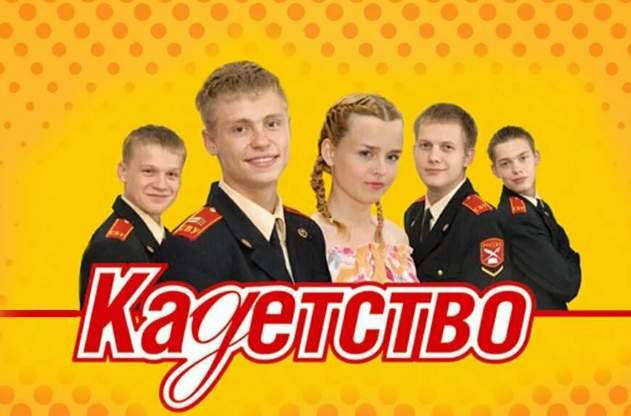 корни наперегонки с ветром. группа корни наперегонки с ветром. корни наперегонки с ветром. наперегонки кадетство. корни наперегонки с ветром.