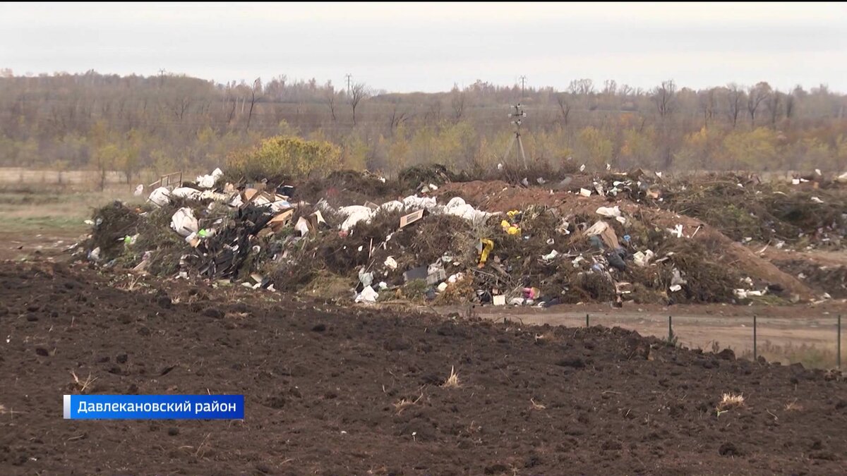    В Башкирии до конца этого года ликвидируют 5 несанкционированных свалок: сюжет "Вестей"