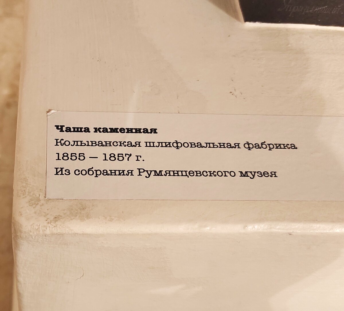 Как я все-таки сумела попасть в загадочный Дом Пашкова - рассказываю что  внутри | ИСКРА | Дзен