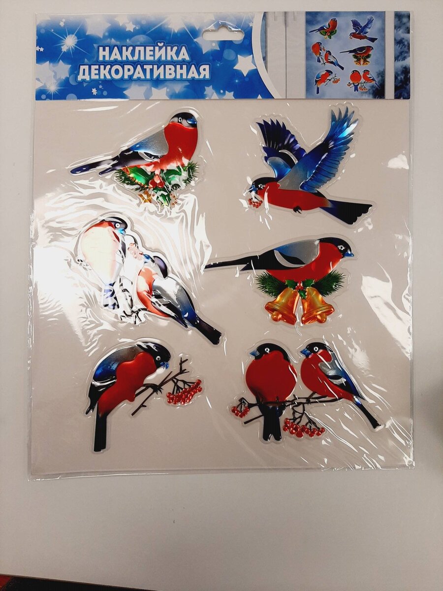 Многоразовые наклейки на стекло. 