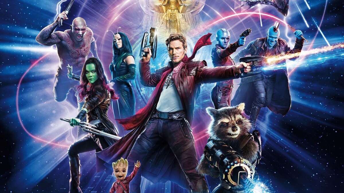 Стража Галактики