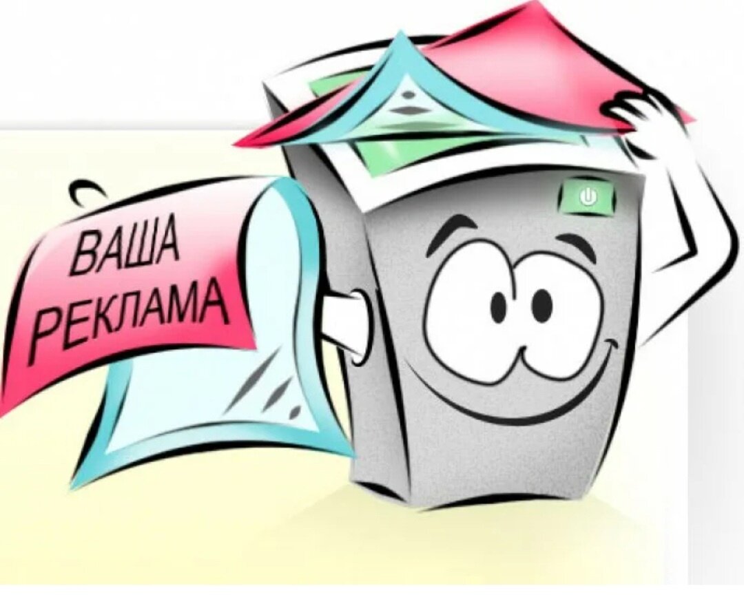 Интернет рекламное агентство. Бизнес маркетинг. Наша реклама ваш. Современная реклама в интернете. Креативное продвижение.