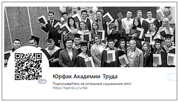 https://vk.com/urfakatiso