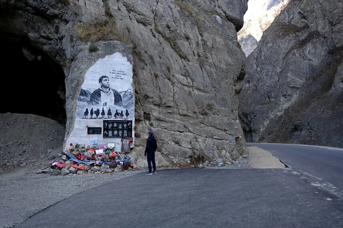 Кармадонском ущелье.