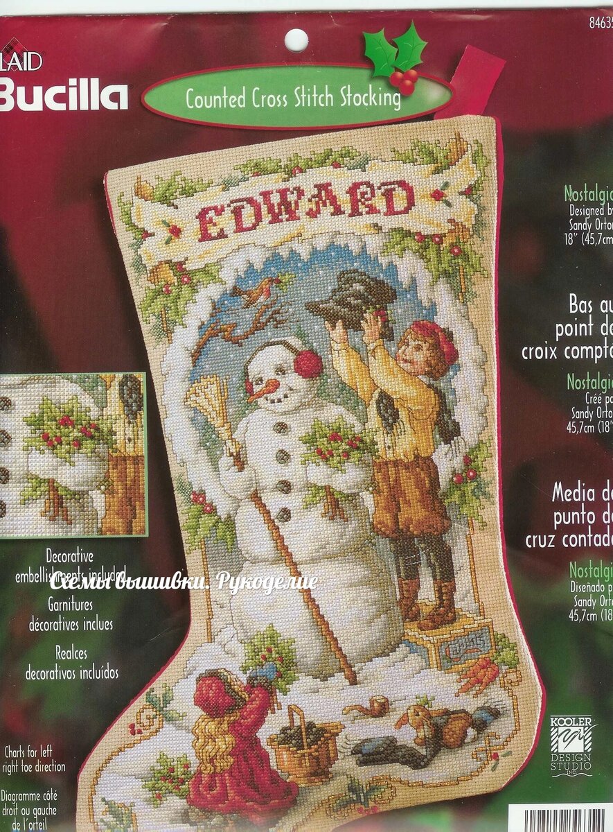 Сапожок со снеговикои