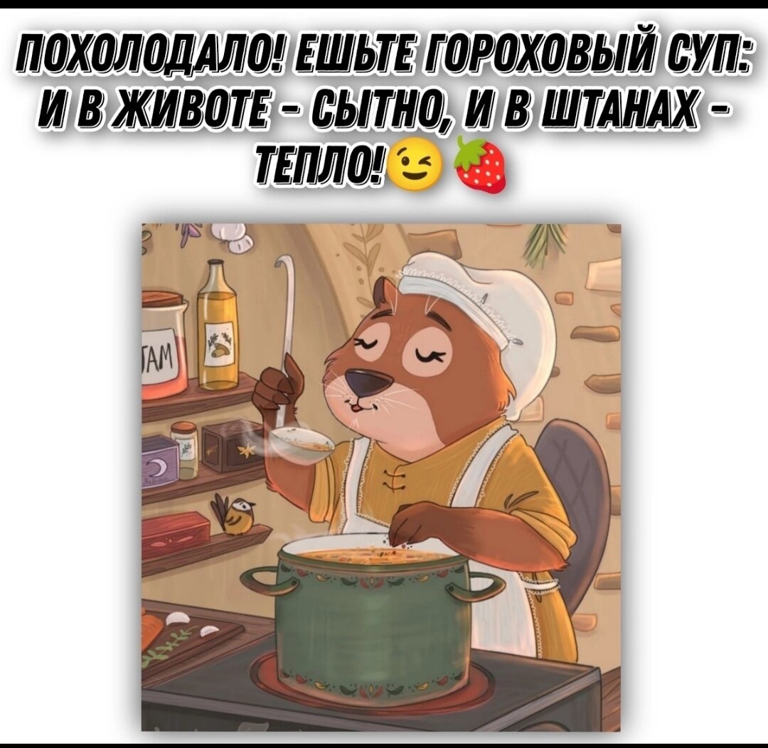 10 октября понедельник