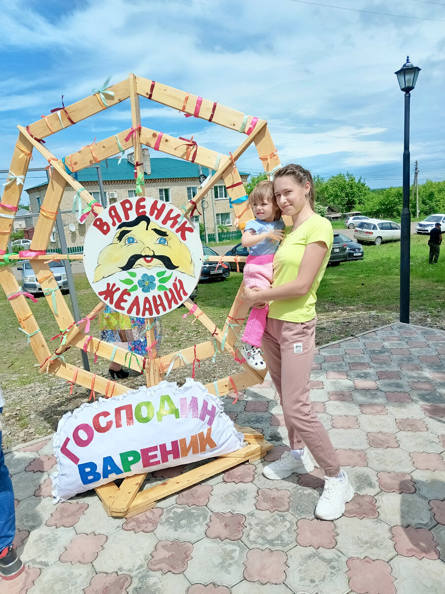 Праздник день Вареника. с. Святогорье