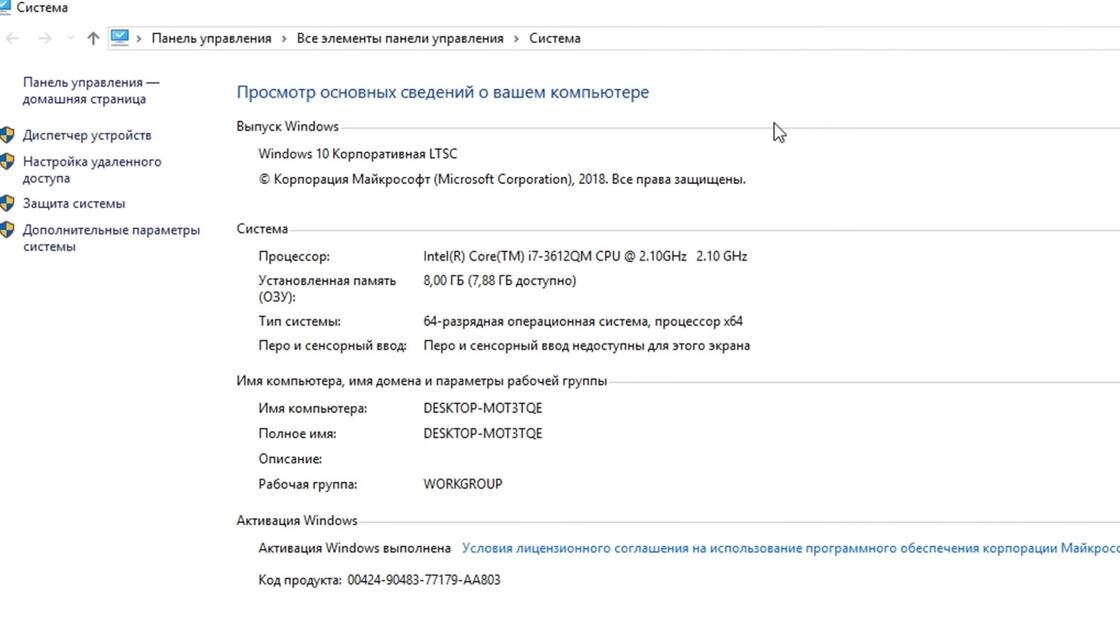    Параметры ОС:YouTube/ПК без проблем