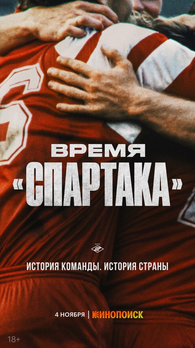 Постер сериала 
