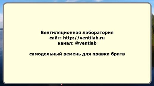 Электрический триммер своими руками. | Страница 3 | REAA