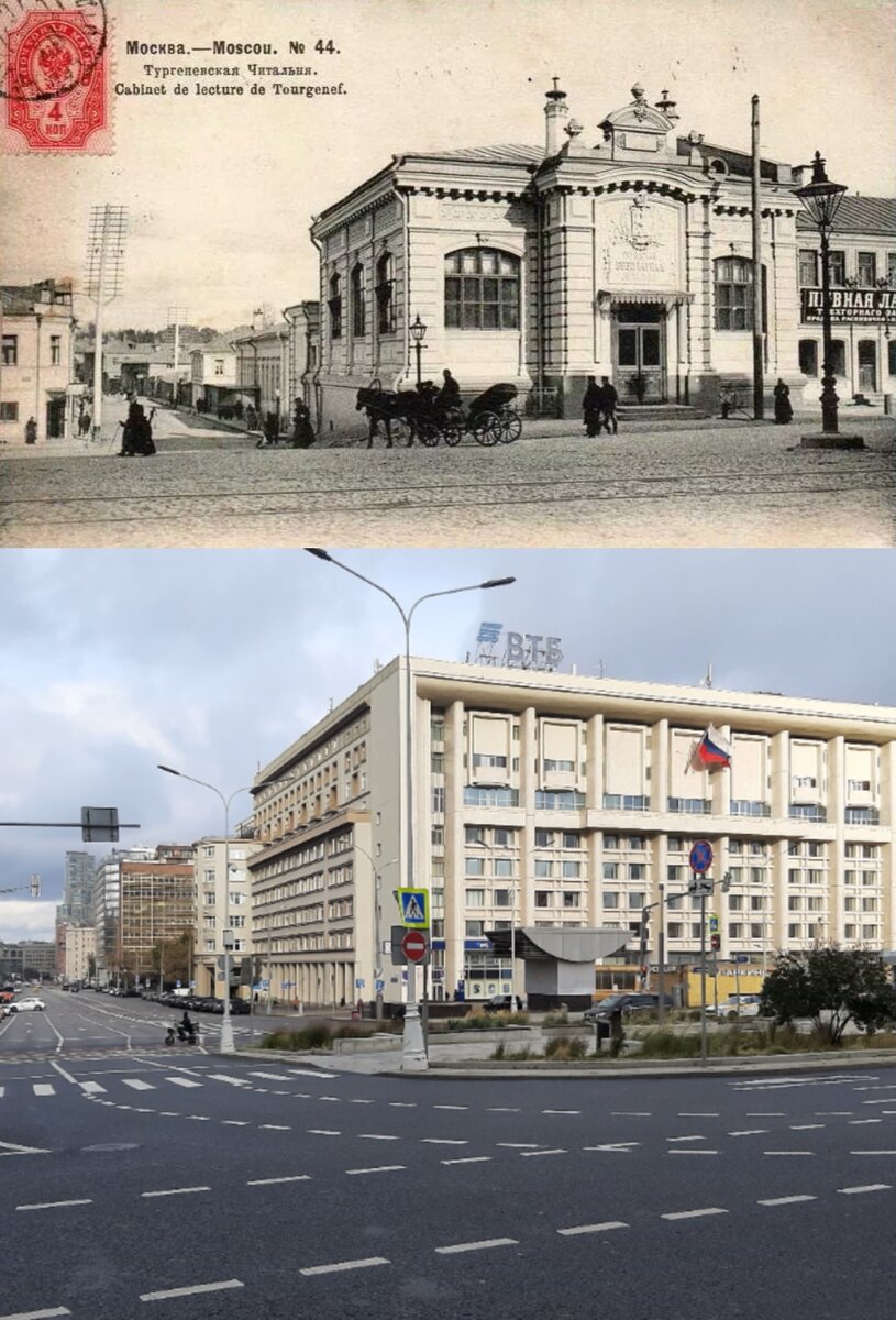 Обе фотографии сделаны с одной точки с разницей около 120 лет