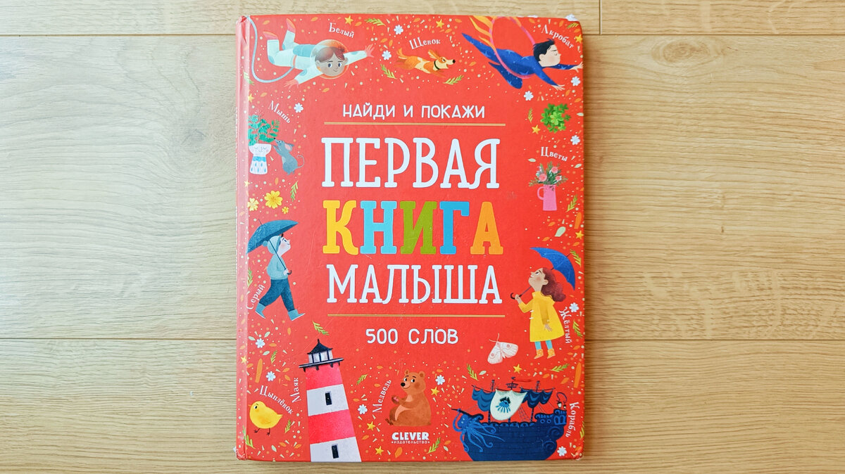 Фото книги 