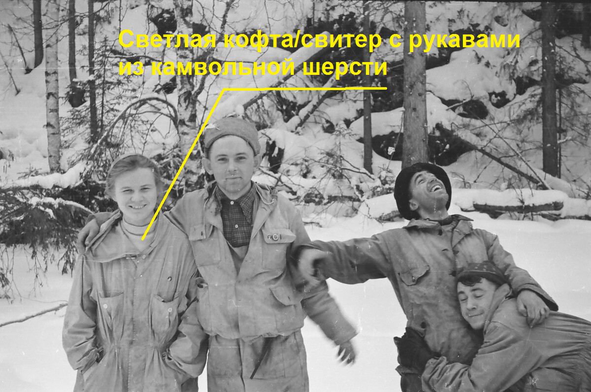 Фото 1. Люда Дубинин в той самой кофте. У Люды (как и у других дятловцев), конечно, свитер был не один, но, судя по всему, чекисты разрезали пополам именно этот.