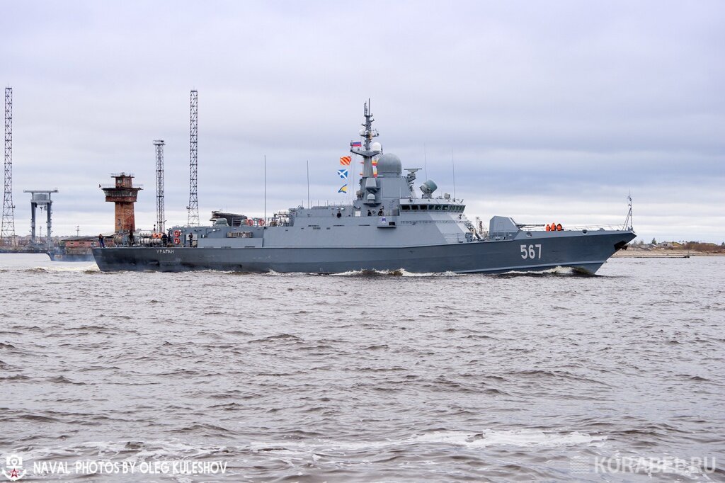 Малый ракетный корабль проекта 22800 "Ураган" / Фото: Корабел.ру  📷