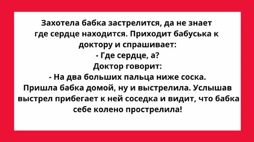 АНЕКДОТ ПРО ГИНЕКОЛОГА Смешные Анекдоты Про Врачей Доктор и Девушка