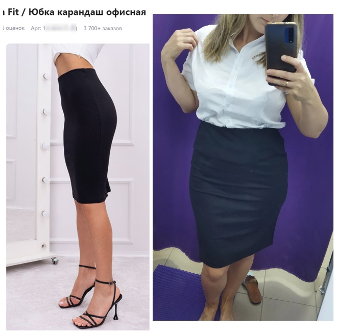 Показываю и разбираю популярные юбки с Вайлдберриз | Стильная Практика ...