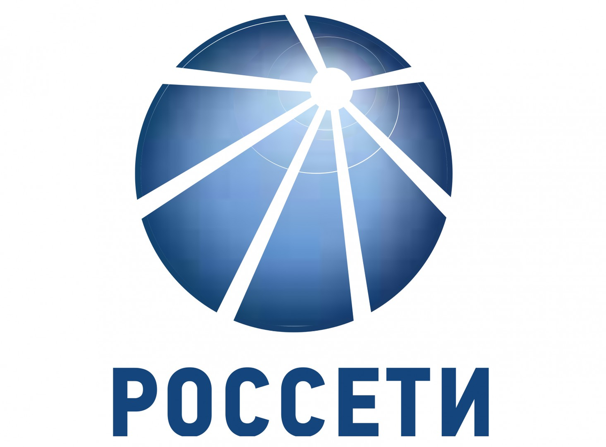 Россети телефон