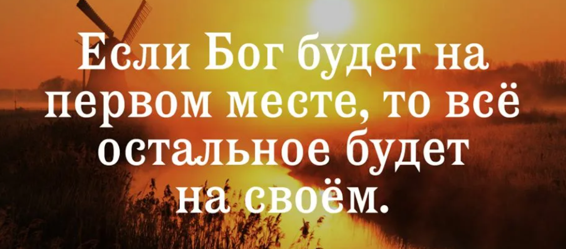 Все остальное будет наше. Бесценно для всего остального есть мастеркард. Все остальное будет наше. Где бог на первом месте все остальное будет на своем. Для всего остального есть мастеркард мем.