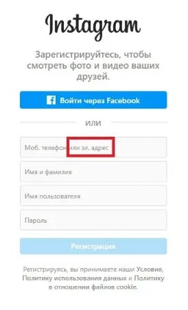 Как настраивать разрешения для приложений на телефоне Android