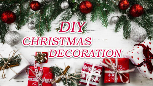 Новогодний DIY Christmas DIY