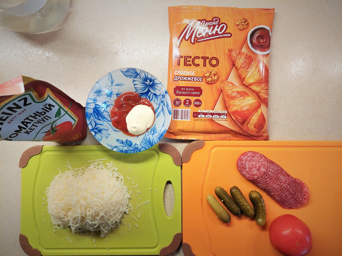 Ингредиенты.