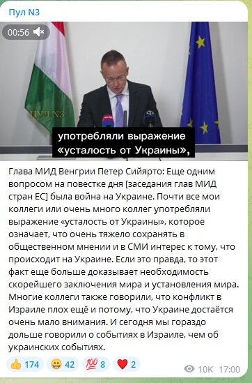 ФОТО: СКРИНШОТ HTTPS://T.ME/DIMSMIRNOV175