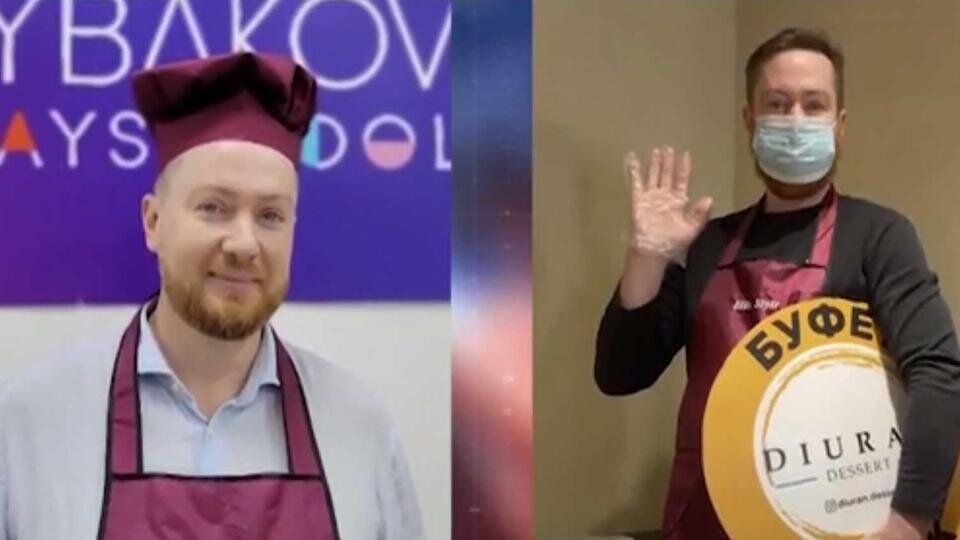 Фото: © Соцсети