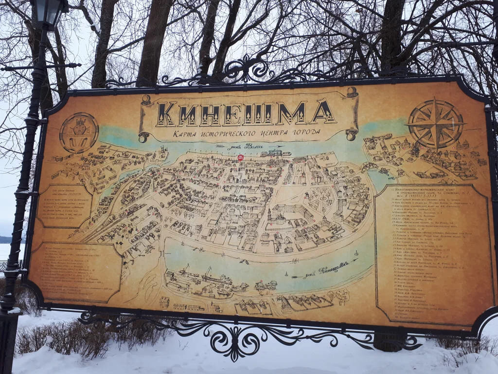 Если вы оказались в Ивановской области, то вам непременно стоит посетить Кинешму. Город славится своими церквями, старинными особняками и культурой. Город Кинешма Городом Кинешма стала в 1777 году.-39