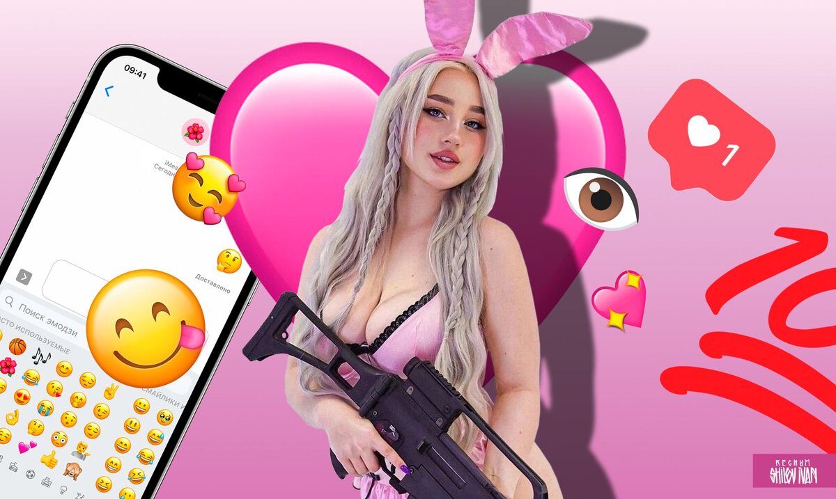    Наталья Фадеева Иван Шилов (с) ИА Регнум