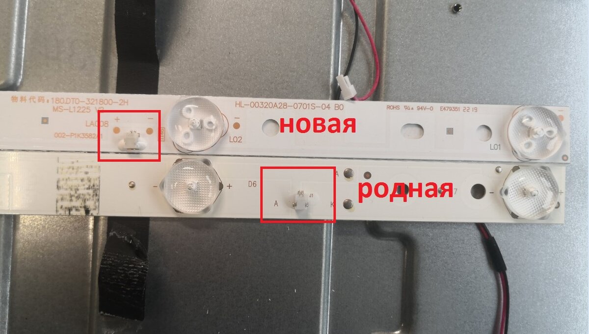 Телевизор BBK 32LEM-1027/TS2C нет изображения Ремонт (подсветка) | Лайфхаки  по ремонту электроники | Дзен