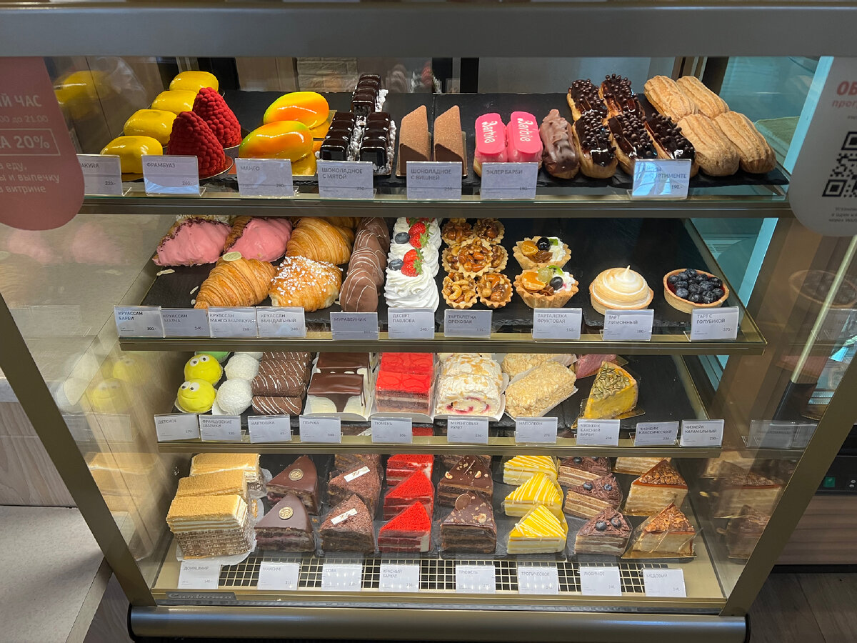 Зато очень разнообразно внутри 