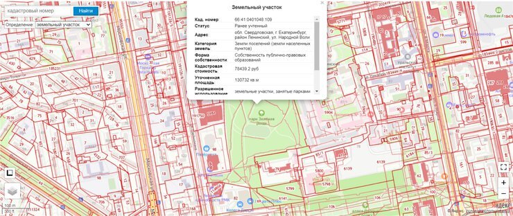 Роскадастр по удмуртской республике. Роскадастр по Красноярскому краю. Роскадастр Серпухов.