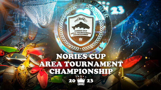 Ловля ФОРЕЛИ на приманки от NORIES! Ежегодный ТУРНИР Nories Cup Area Tournament Championship 2023!