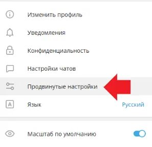 Как просто и бесплатно обойти блокировку Telegram на Android и ПК через Tor | Waitman | Дзен