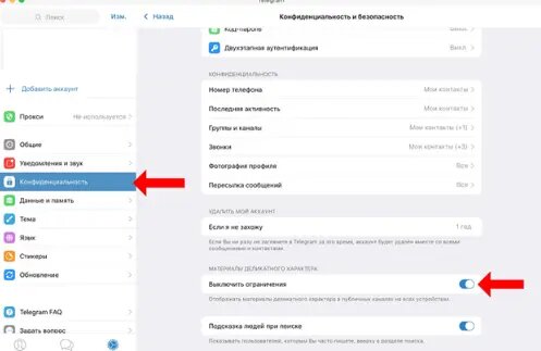 Как быстро снять бан в телеграмме Как обойти блокировку в Телеграмме Grizzly SMS Дзен