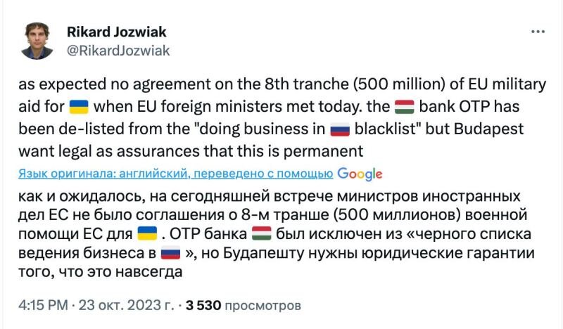    Главы МИД ЕС снова не договорились о выделении Украине 500 млн евро на поставки оружия