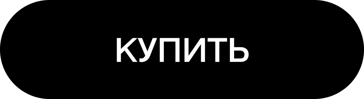  📷    Кроссовки из нубука, непромокаемые дутики и ботфорты: какую обувь носить этой осенью и зимой? Выбор BURO. (фото 2)