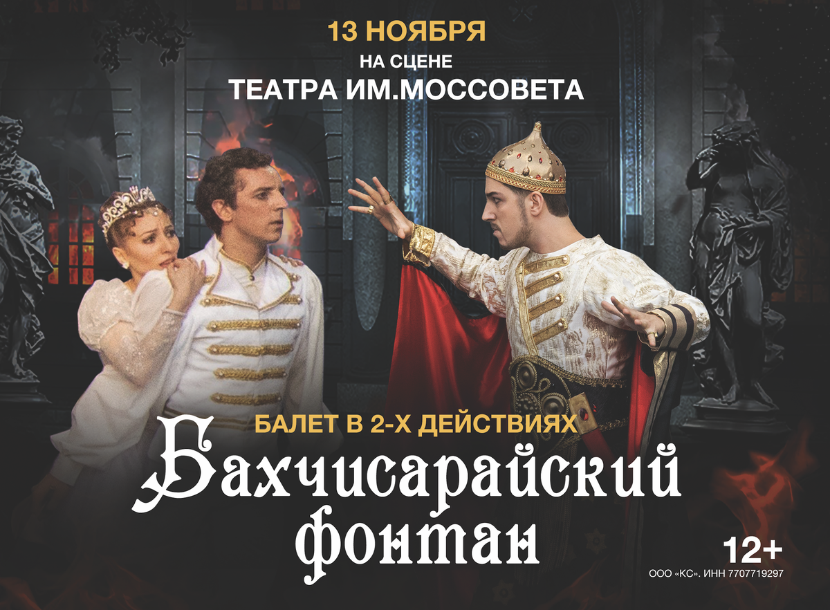    Архивы пресс-службы