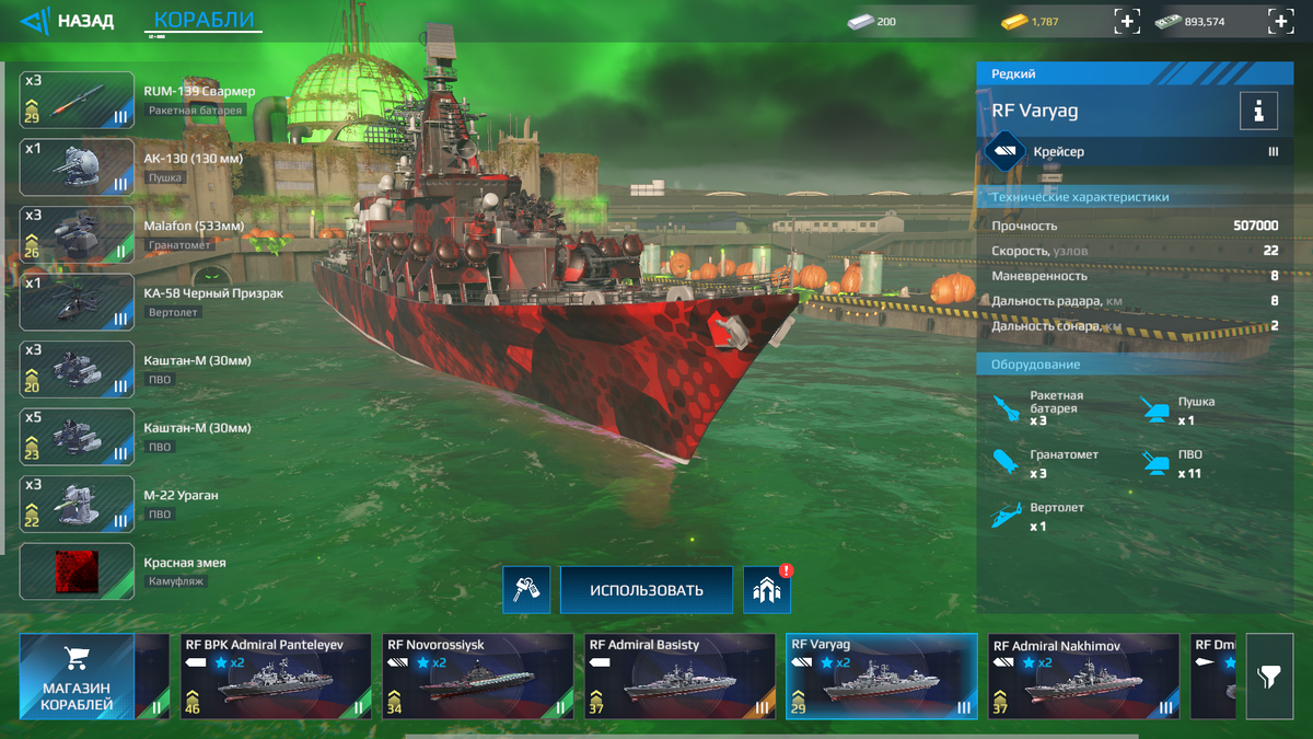 World of Warships вылетает при запуске. Быстрое и простое исправление.