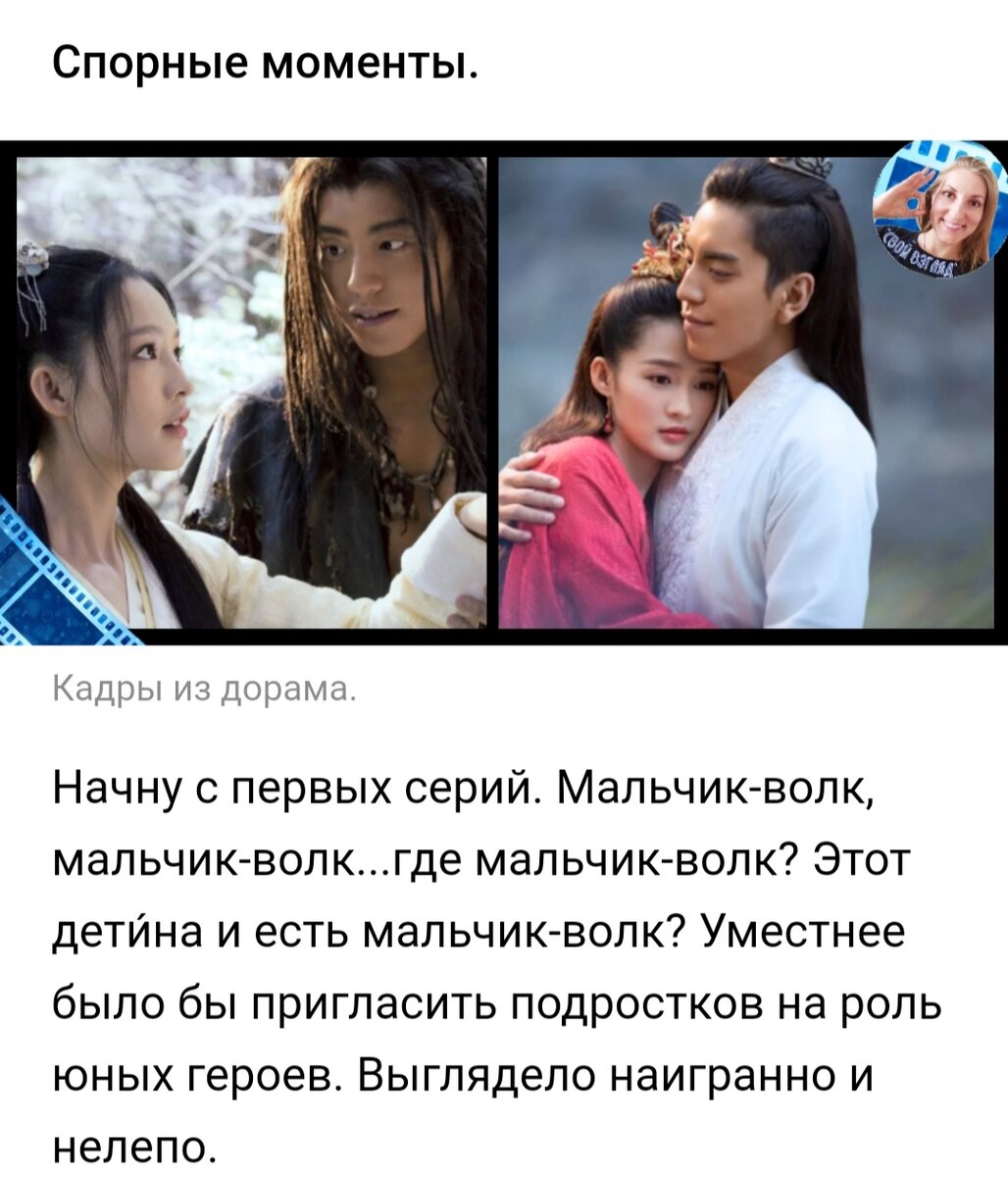 Публикация на канале. 