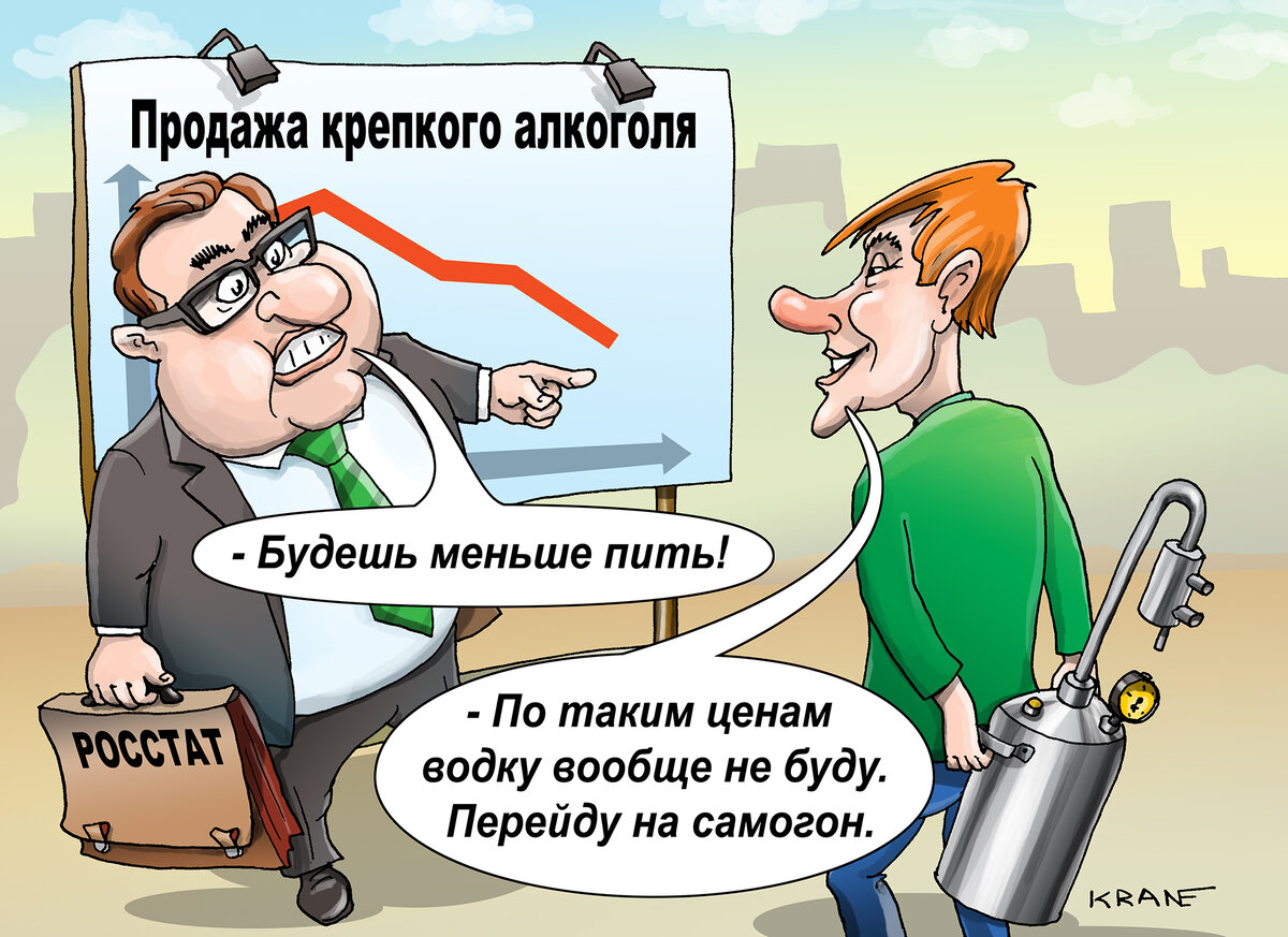Карикатуры про алкогольные новости