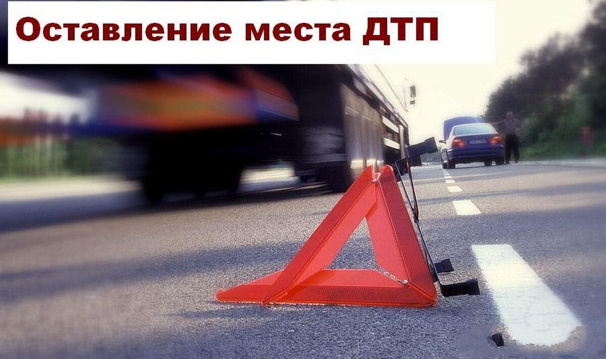    В Курской области ищут водителя, который сбил 28-летнего пешехода и скрылся