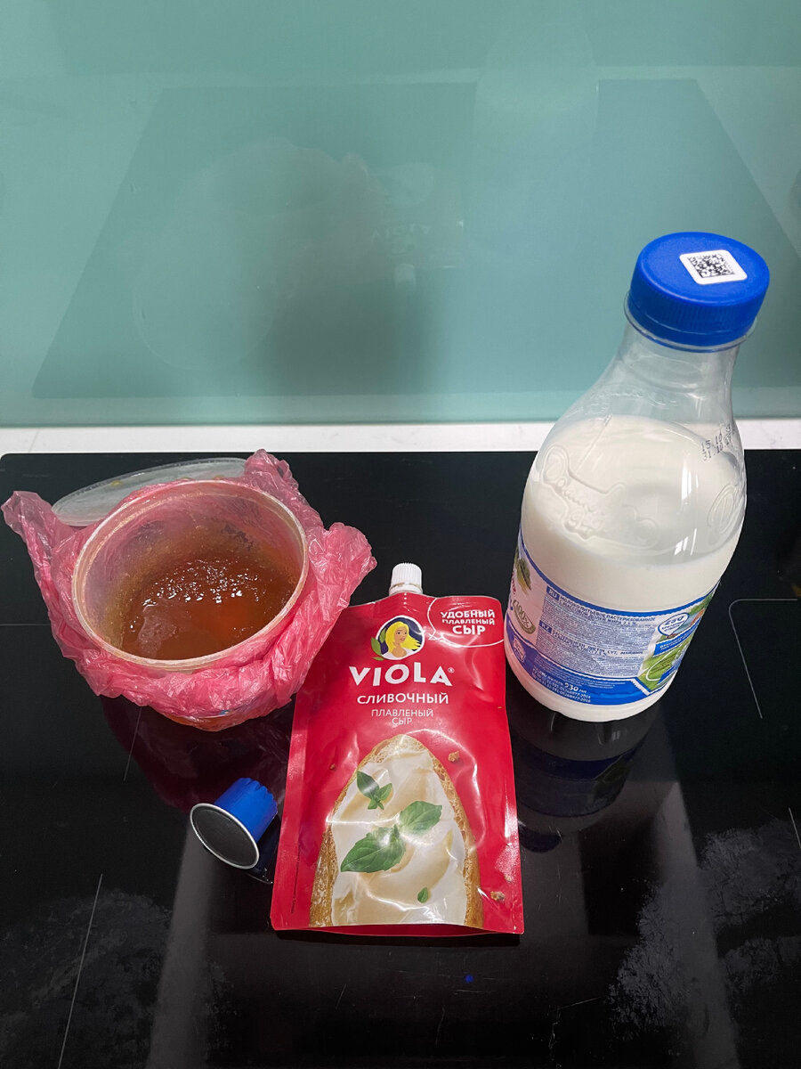 Советую брать сыр именно в такой упаковке. Очень удобно выдавливать сразу в чашку.