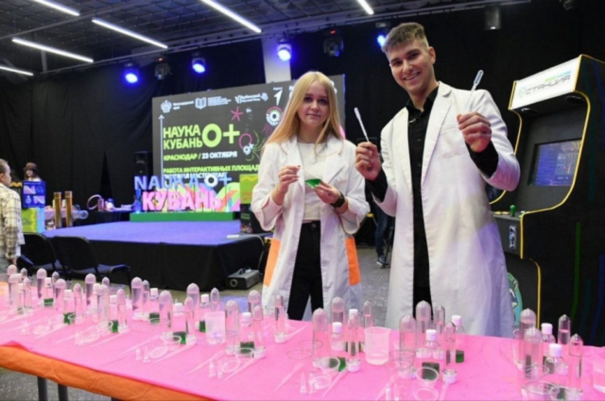    В Краснодаре открылся фестиваль «НАУКА 0+ Кубань»